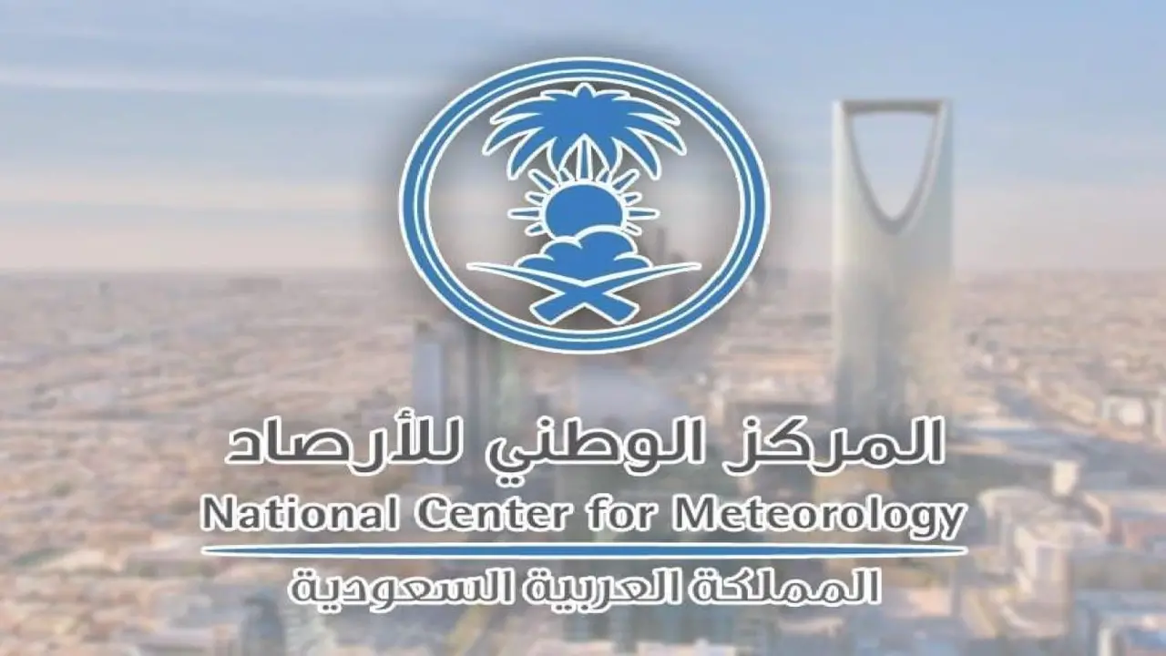 احذر اليوم.. الأرصاد تكشف تفاصيل طقس الجمعة وتحذر من سحب رعدية ورياح قوية تضرب 8 مناطق في المملكة